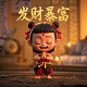 真人版电脑游戏软件